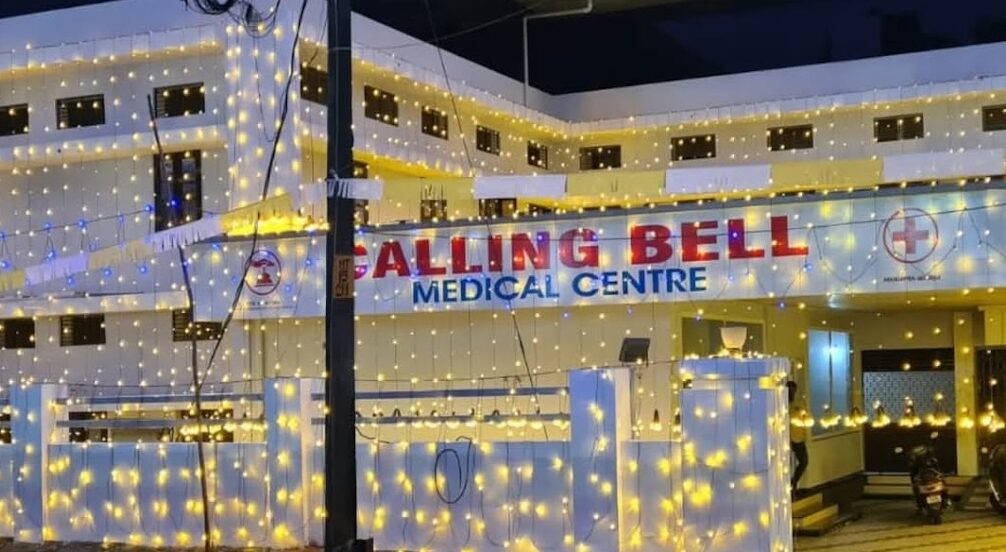 Kochi Geriatric Center