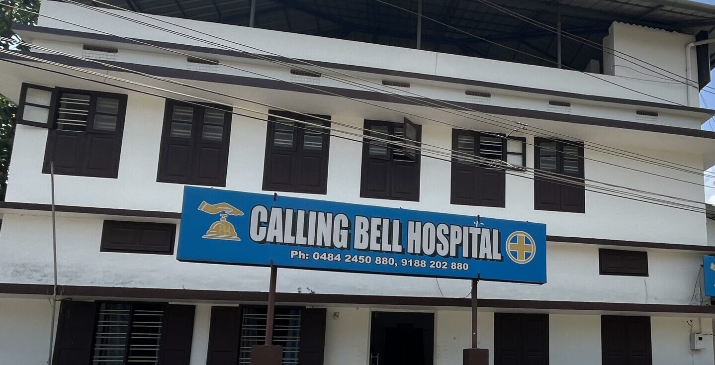 Trivandrum Geriatric Center