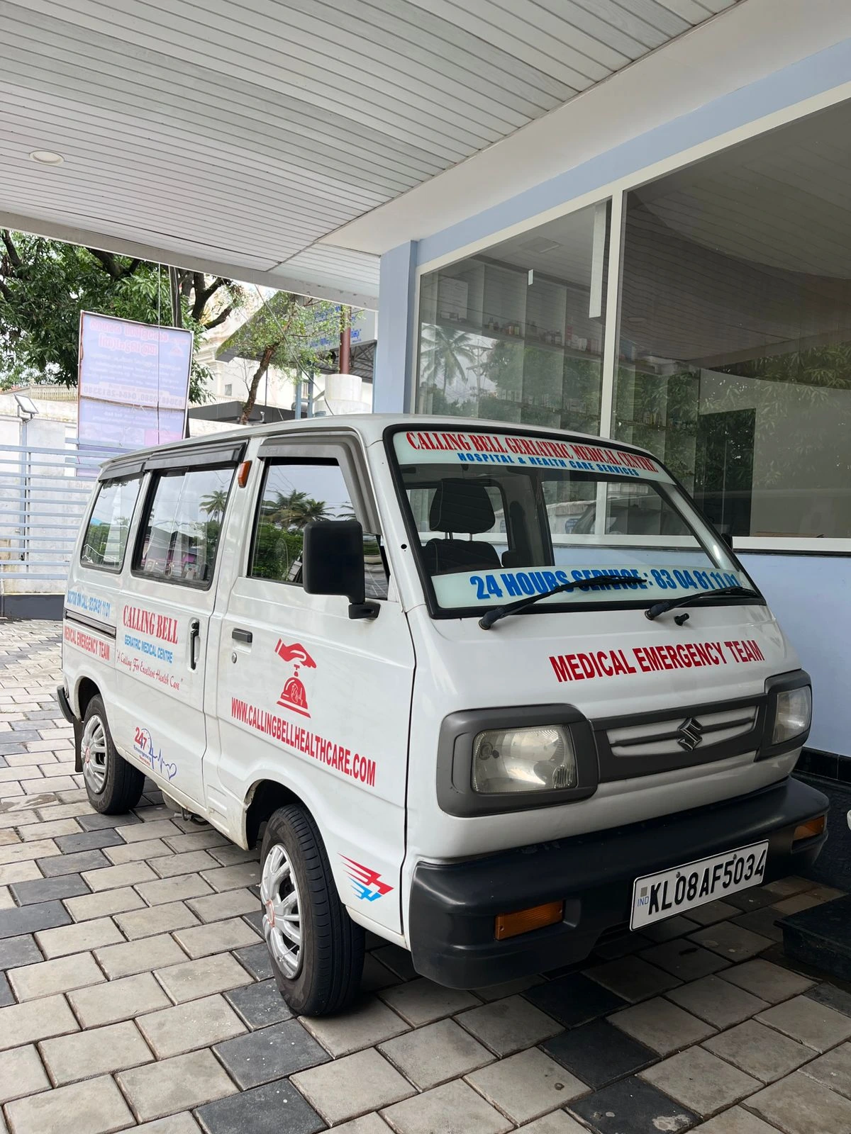 Ambulance